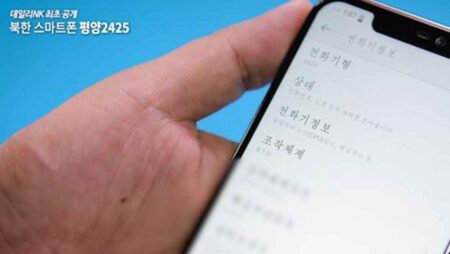 Kuzey Koreliler yasakları aşmak için telefonlarına jailbreak uyguluyor